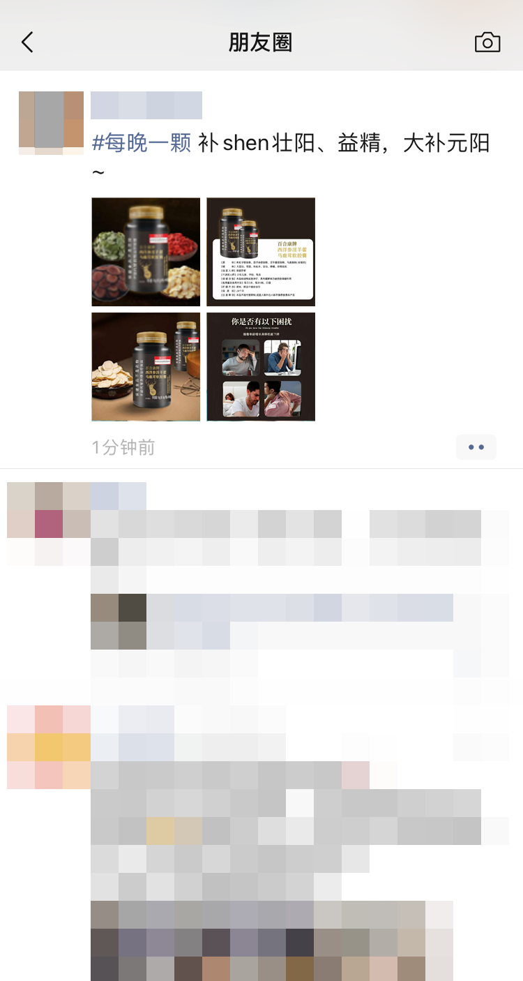 壮阳.png